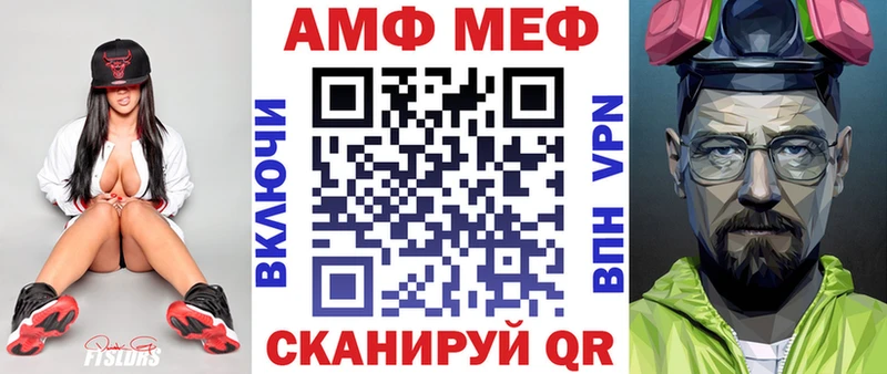 где купить   Прохладный  АМФ Premium 