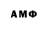 Метадон белоснежный Pancho ._.