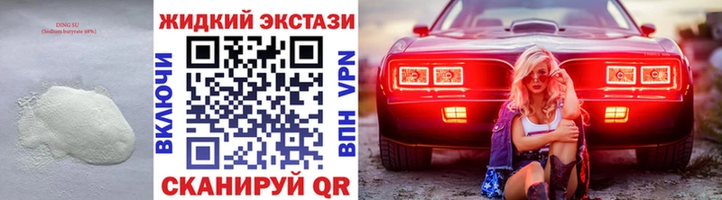 Бутират вода  дарк нет Telegram  Прохладный  магазин продажи наркотиков 