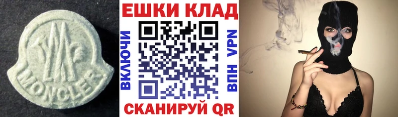 omg зеркало  продажа наркотиков  Прохладный  Экстази mix 