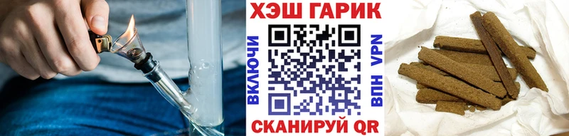 гидра маркетплейс Прохладный ГАШИШ Изолятор хочу наркоту