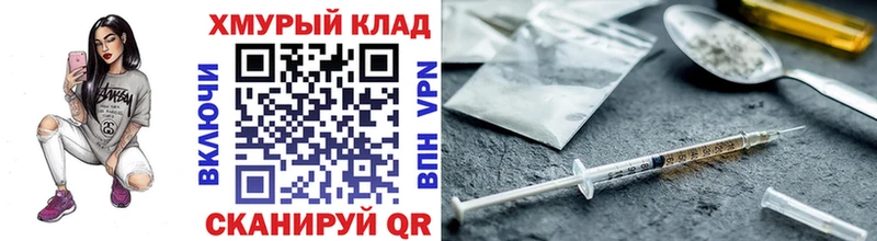 Героин афганец kraken рабочий сайт Прохладный закладки