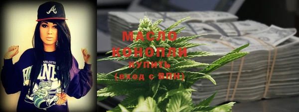 мефедрон Армянск