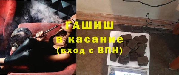 гашишное масло Пересвет