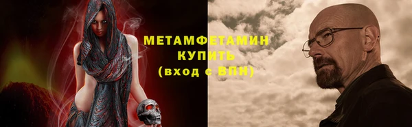 мефедрон Армянск
