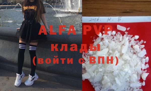 сатива Покров