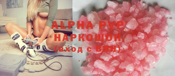 Альфа ПВП Алзамай