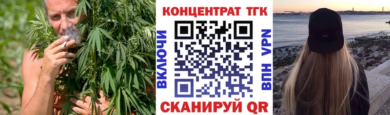 купить наркотик  Прохладный  Дистиллят ТГК концентрат 